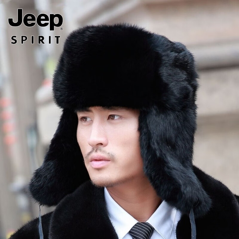 JEEP SPIRIT吉普真皮雷锋帽冬季男兔毛帽子男士冬天保暖户外防寒老年 黑色+真兔毛整皮制作+99%人选择 L码(54--56)