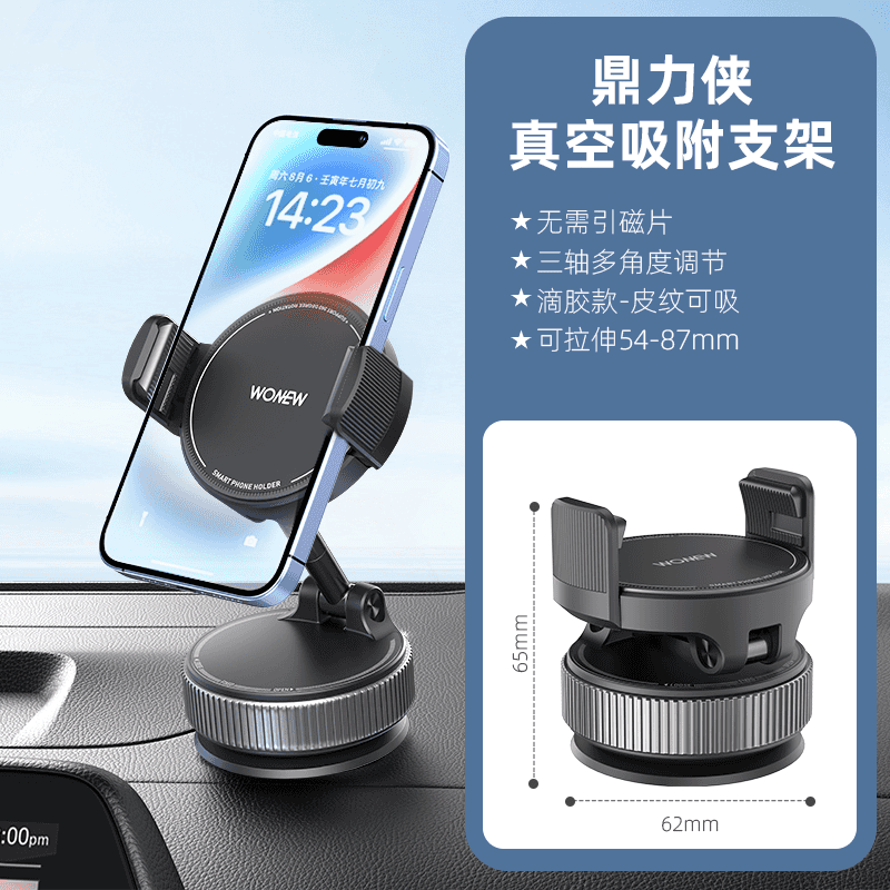 wonew七彩蜗牛吸盘式磁吸支架夹子车载手机自拍折叠吸附手机架 耐脏黑【夹子款-Zj53】皮纹可吸无需引磁片