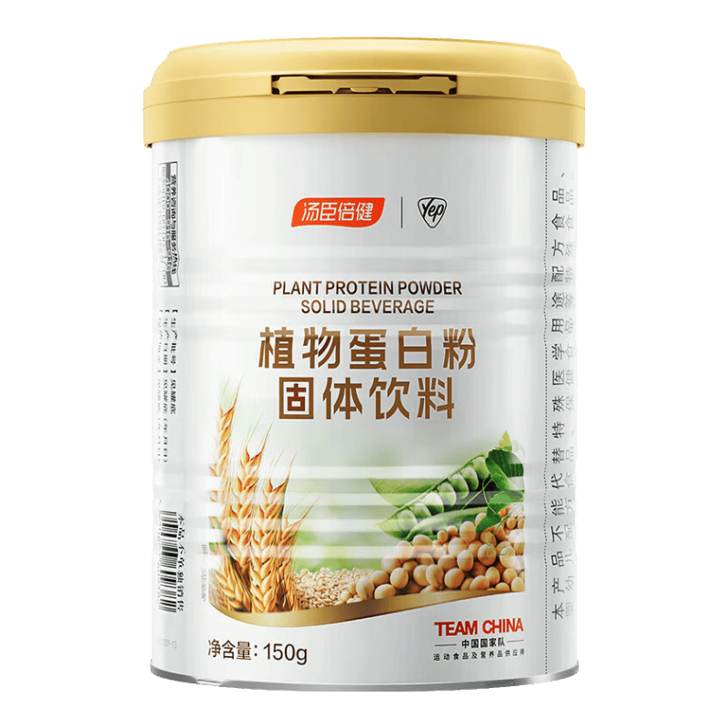 ���ڲ�������������ֲ�ﵰ�׷۹������� ������Ů����Ӫ��ƷʳƷ ֲ�ﵰ�׷�150g 27.88Ԫ