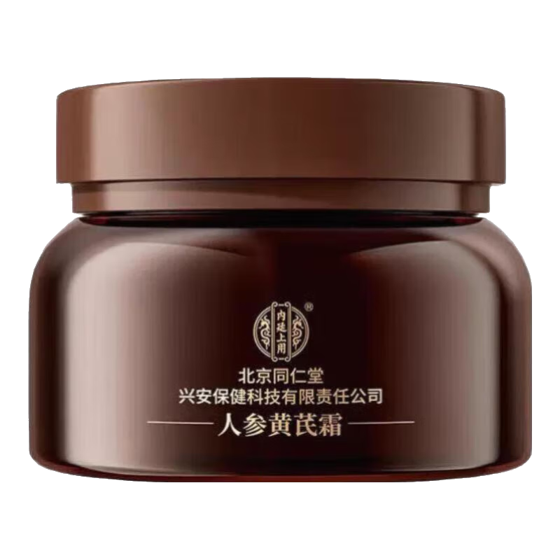 ���ڲ�����ͬ���ã�TRT������ͬ���� ����˪ ���ڻ���˪ ��Ʒ�ٷ��콢 �Ϲ�������˪����II ��90%�û�ѡ�񡿵���2�� 28.13Ԫ