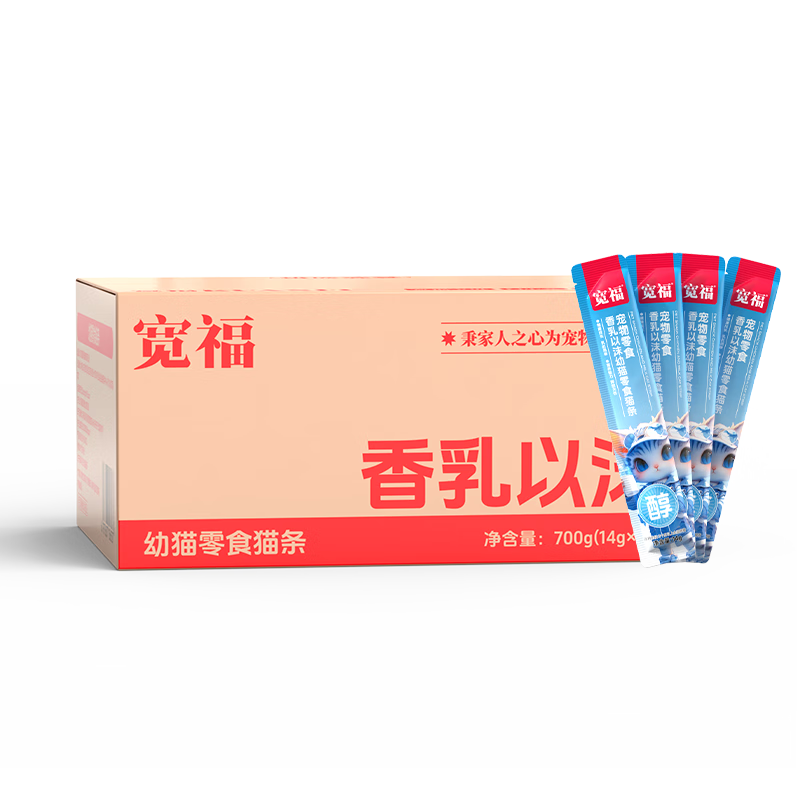 ���� KUANFU ��èè�� ʪ����ʳ 14g*50֧ ��ˮӪ�� 14.9Ԫ(����ȯ)