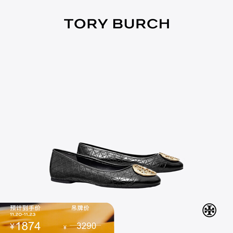 Tory Burch 汤丽柏琦【线上专享】CLAIRE 芭蕾鞋女鞋TB 150824 纯黑色 001 37 6.5