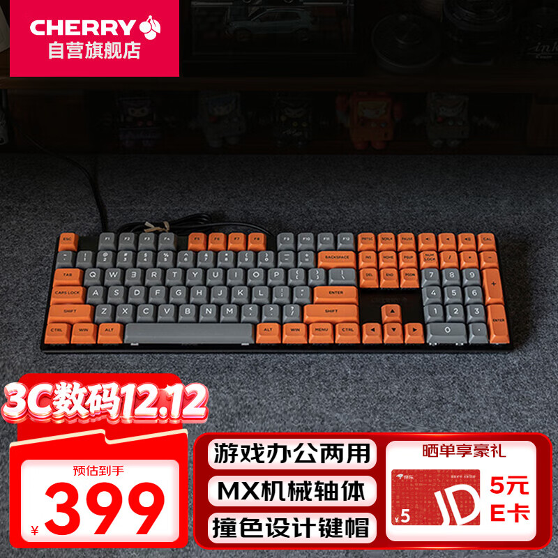 CHERRYӣKC200е 칫Ϸü Լ̻е Ȼƴɫƻ  PBTñ ߼  342.5Ԫ