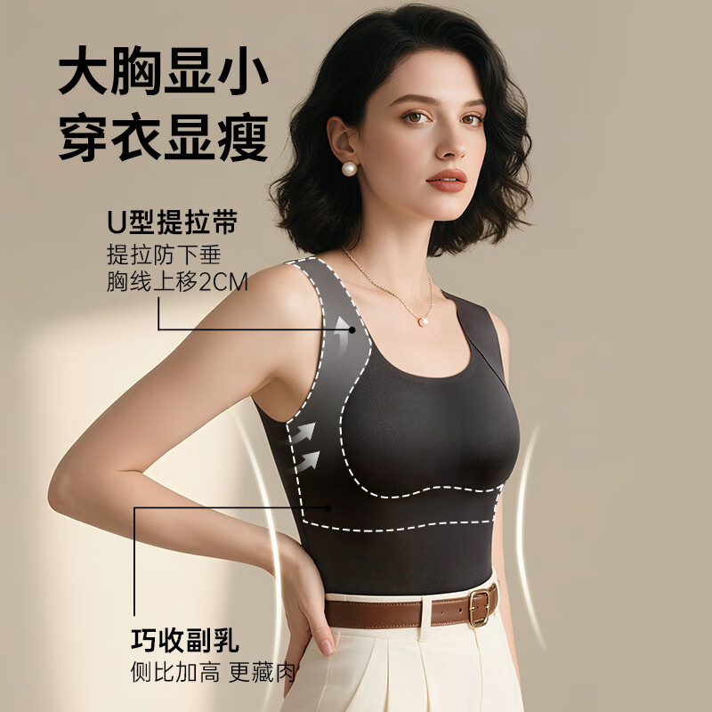 润微提拉保暖背心大胸显小保暖塑型免穿文胸显瘦背心发热 隐形肤(免穿文胸五合一) M +(75DE)