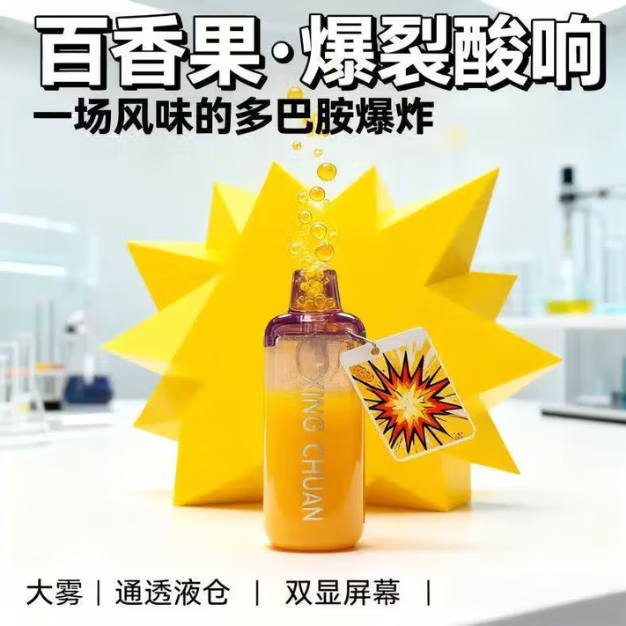 奉希薄荷戒烟口腔清新喷雾通用口喷果味可换电子弹仓手持便携式充电 冰爆西瓜-7000口-15ML