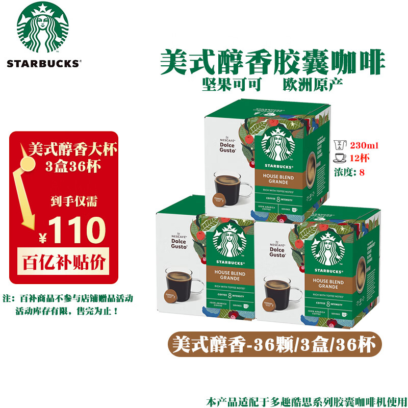 �ǰͿ˽��ҿ�����ʽ��ʽ���ҿ���������������ö�Ȥ��˼���Ȼ� Ч��26��9��-��ʽ����102g*3��