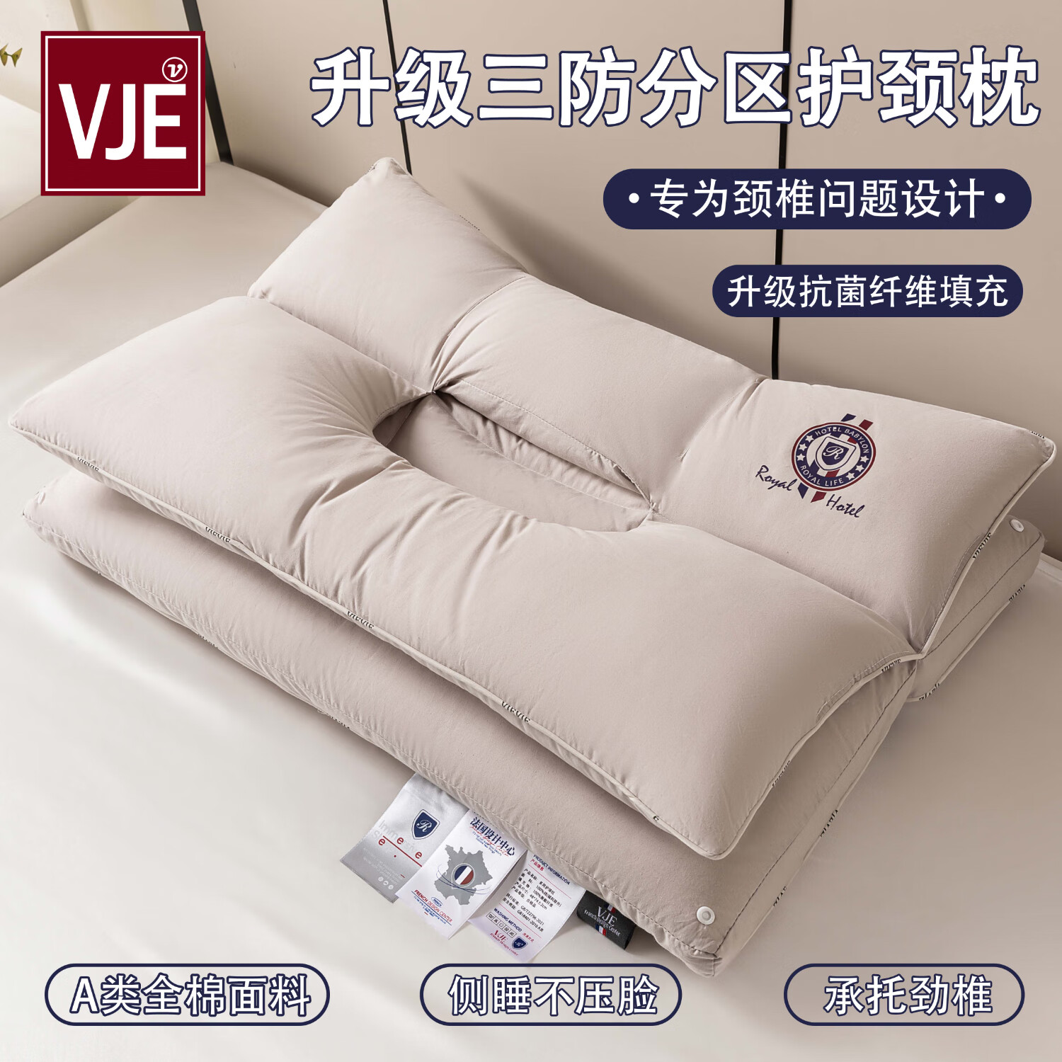 VJE三防护颈枕头全棉颈椎枕pro纯棉深度睡眠枕芯枕套双层拆卸睡眠枕 三防护颈枕-太空灰 【单只装】升级抗菌款 48*74cm