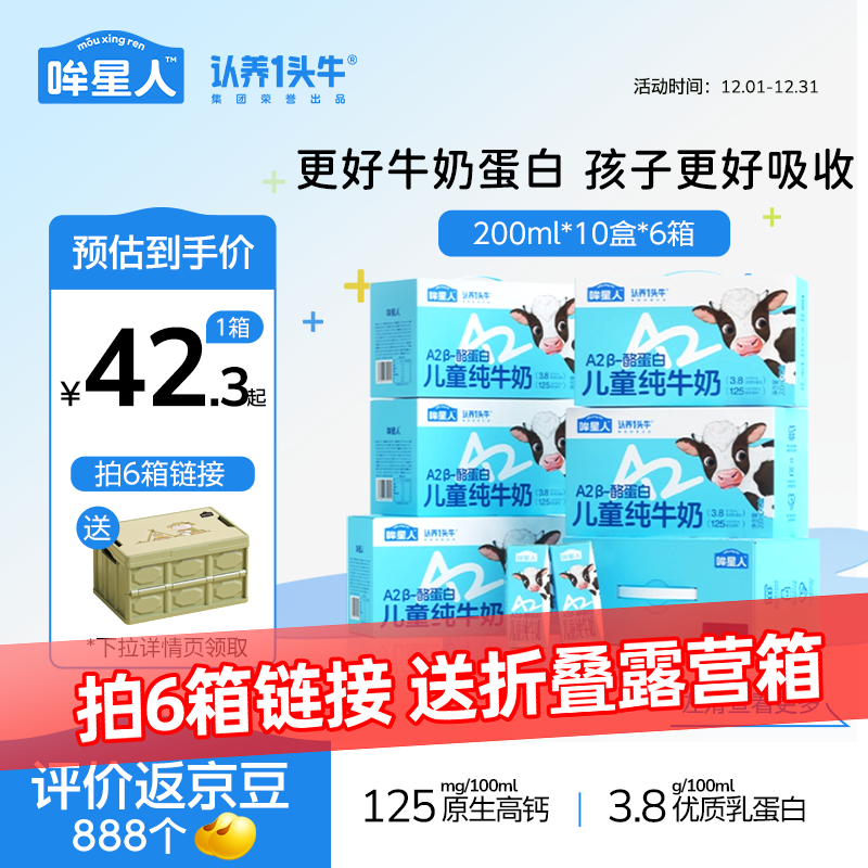 һͷţ A2ţ װ ţ 3.8gԭ 200ml 60 211Ԫ