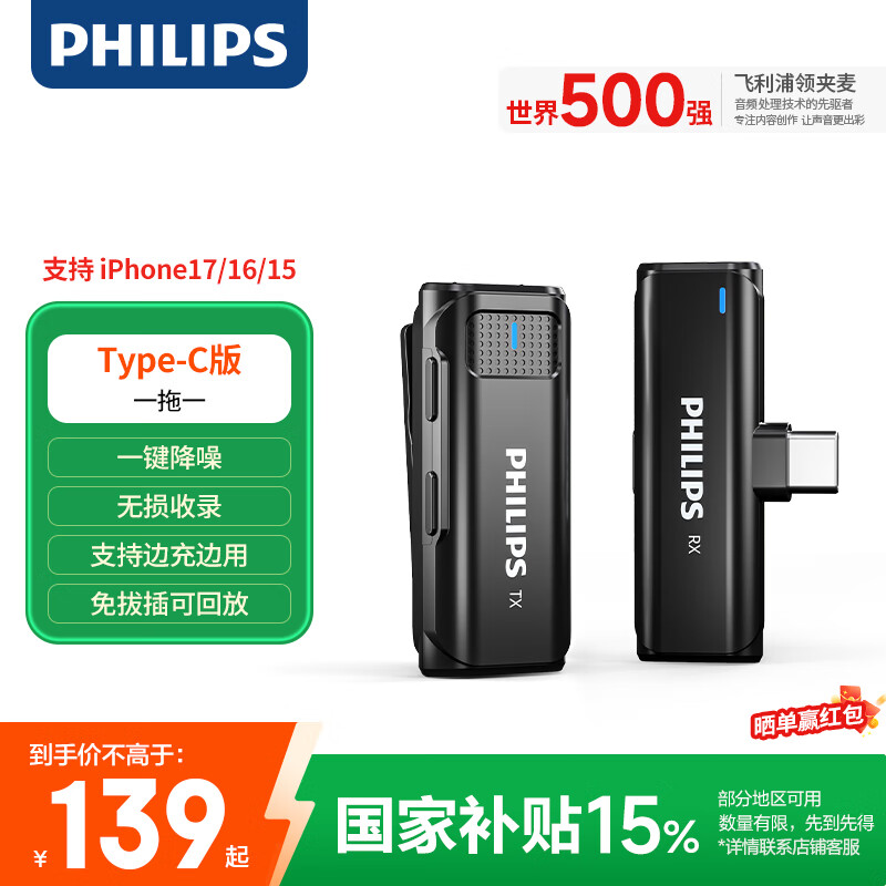 ֣PHILIPSҲ˷һһС۷ֱ豸ƵֱʽDLM3545C 118.15Ԫ