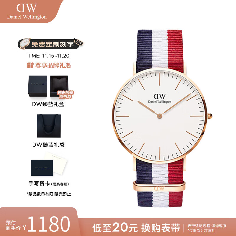 丹尼尔惠灵顿（DanielWellington）dw手表男 经典简约男士手表石英欧美腕表 七夕礼物送男友 40mm男表-