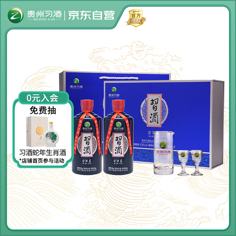 ϰ�� ϰ���� 53�� �����Ͱ׾� 500ml��2ƿ 183.92Ԫ