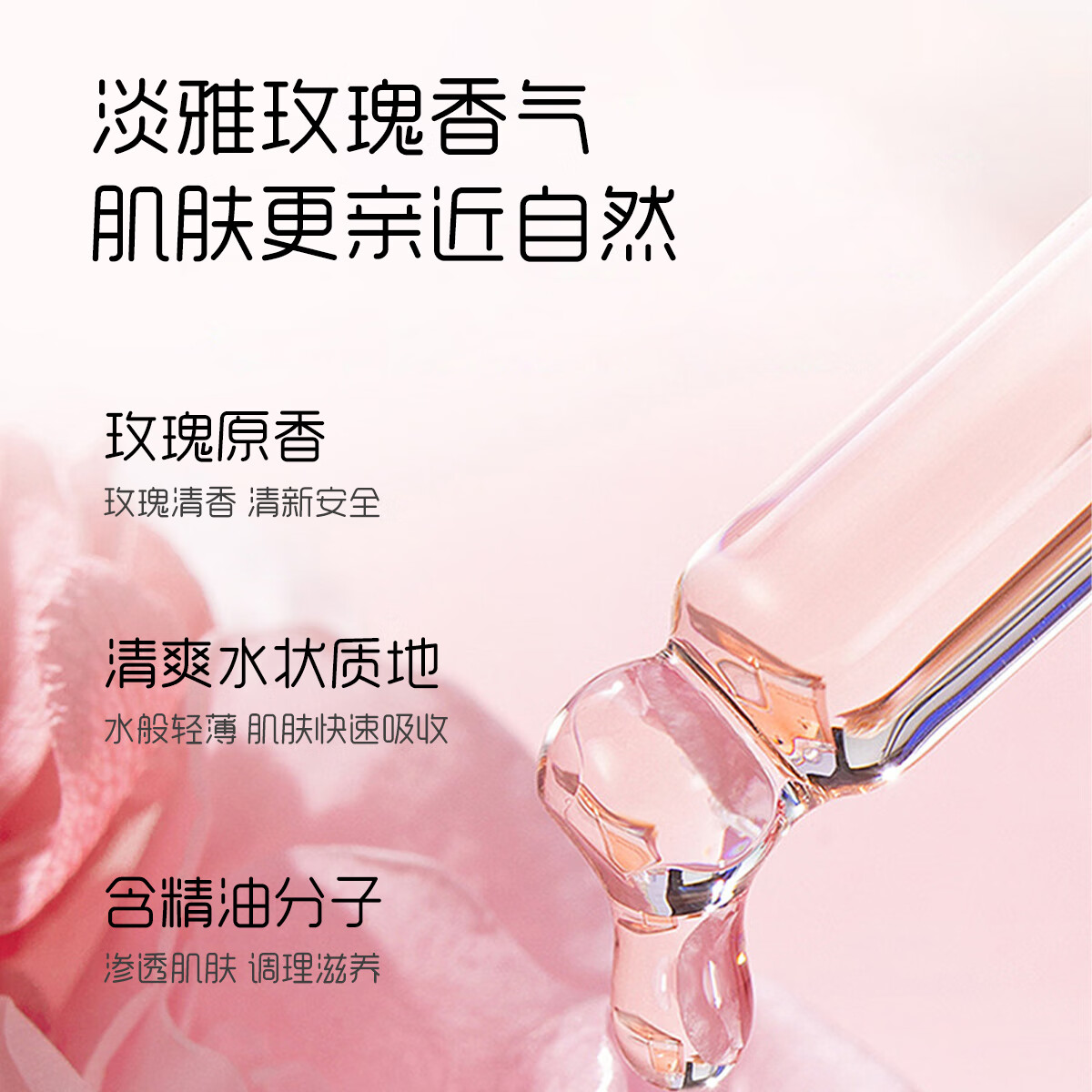 满婷（MANTING）满婷爽肤水轻颜玫瑰纯露补水保湿舒缓肌肤大马士革玫瑰化妆水 满婷轻颜玫瑰纯露 250ml