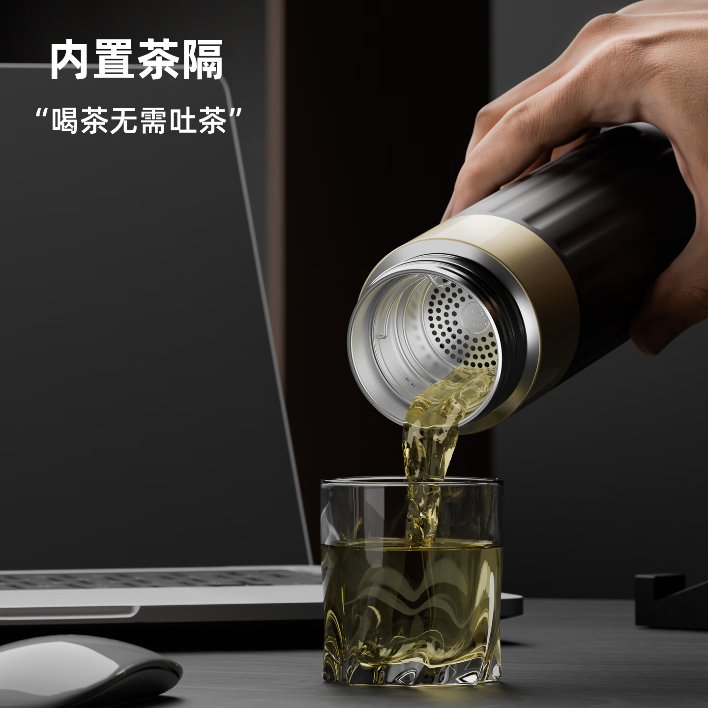 艾尼瓦 ENIVAL保温杯男士款茶水分离杯泡茶专用 316不锈钢车载高档商务办公杯 黑色480ml【经典款】