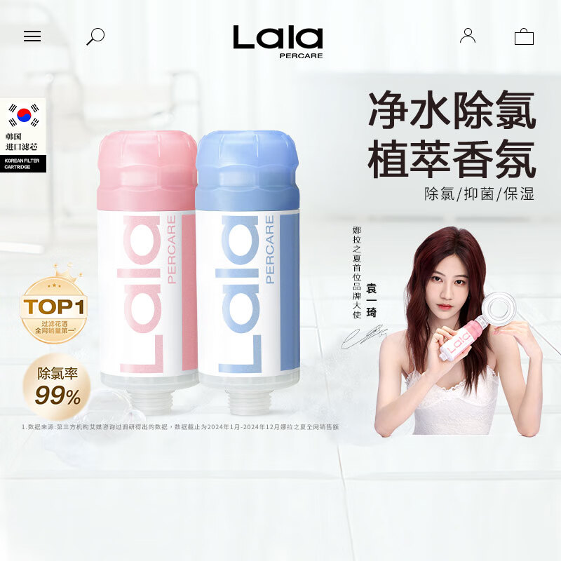 娜拉之夏（LALAPERCARE）增压过滤花洒美肤手持花洒喷头淋浴头双滤芯除氯净水植萃花洒滤芯 经典玫瑰+夏日海洋（下拉选花洒头） 四重过滤花洒头（水质差推荐）