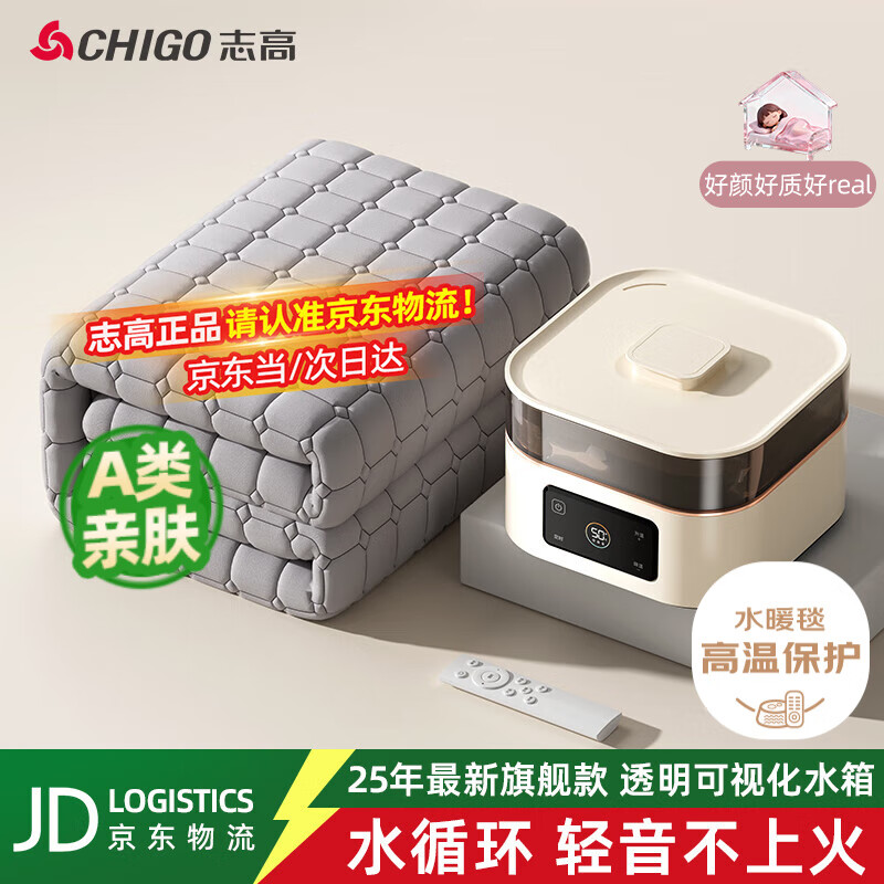 ־�ߣ�CHIGO��A��ˮů����̺ˮů̺ˮѭ������̺��˫��ˮ������ĸӤ��Ƶ���� ң�ض�ʱ��Ƶ���� [1.5��x1.8��] 206.04Ԫ