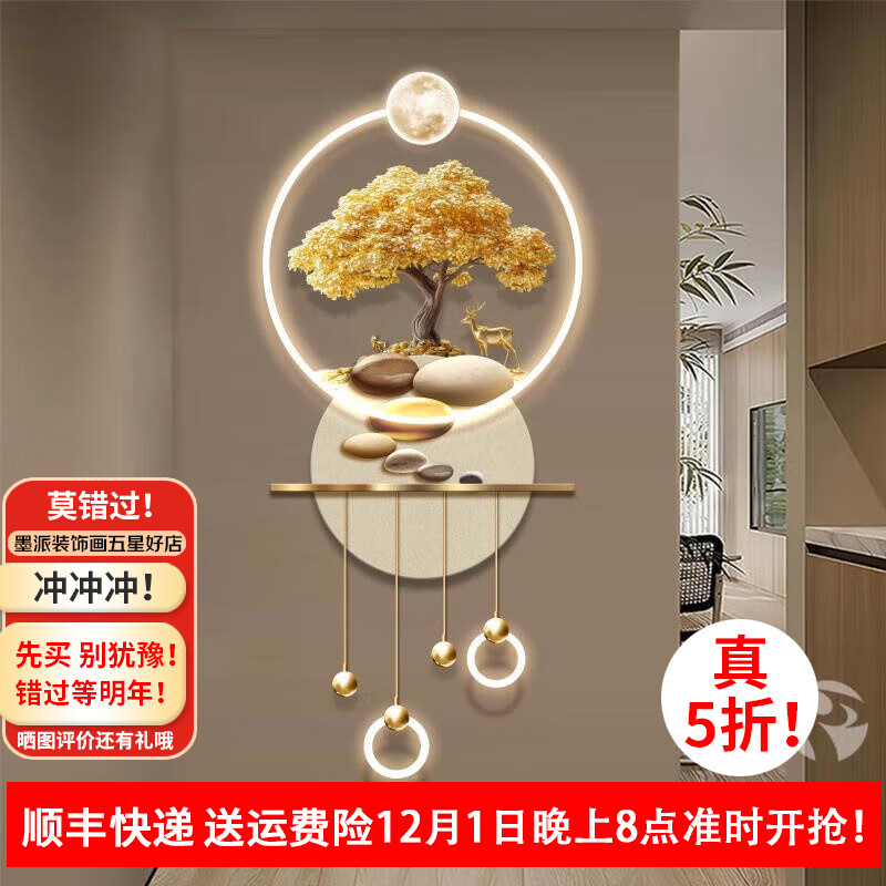 ī����������װ�λ��ߵ�����LED����ƻ��ִ���Լ�뻧���ȹ����ڹһ� ��¹�͸� 80*176m�ǿ�������/��籦��