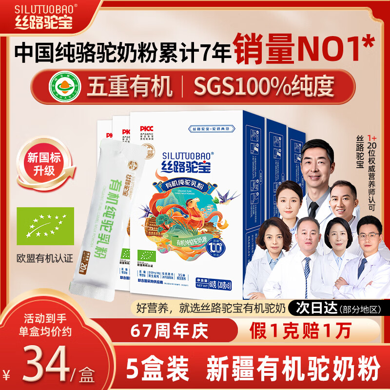 ˿·�ձ��½������л��������̷�60g*5�и߸����������������Ӷ�����װ 161.25Ԫ