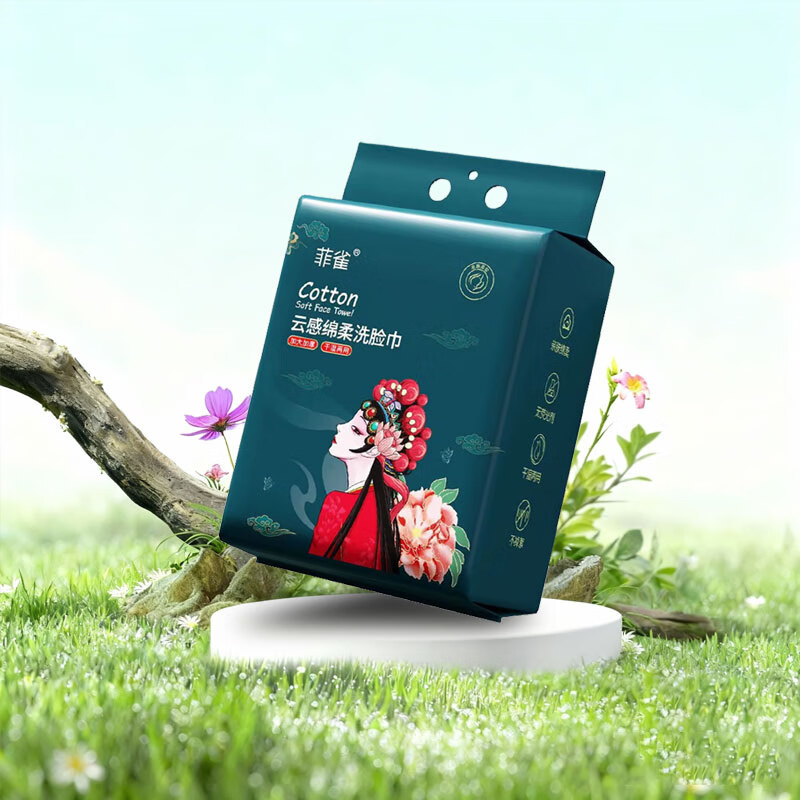 菲雀洗脸巾悬挂式洗脸巾一次性洗脸巾家庭清洁学生宿舍专用 国潮洗脸巾100抽 2提-