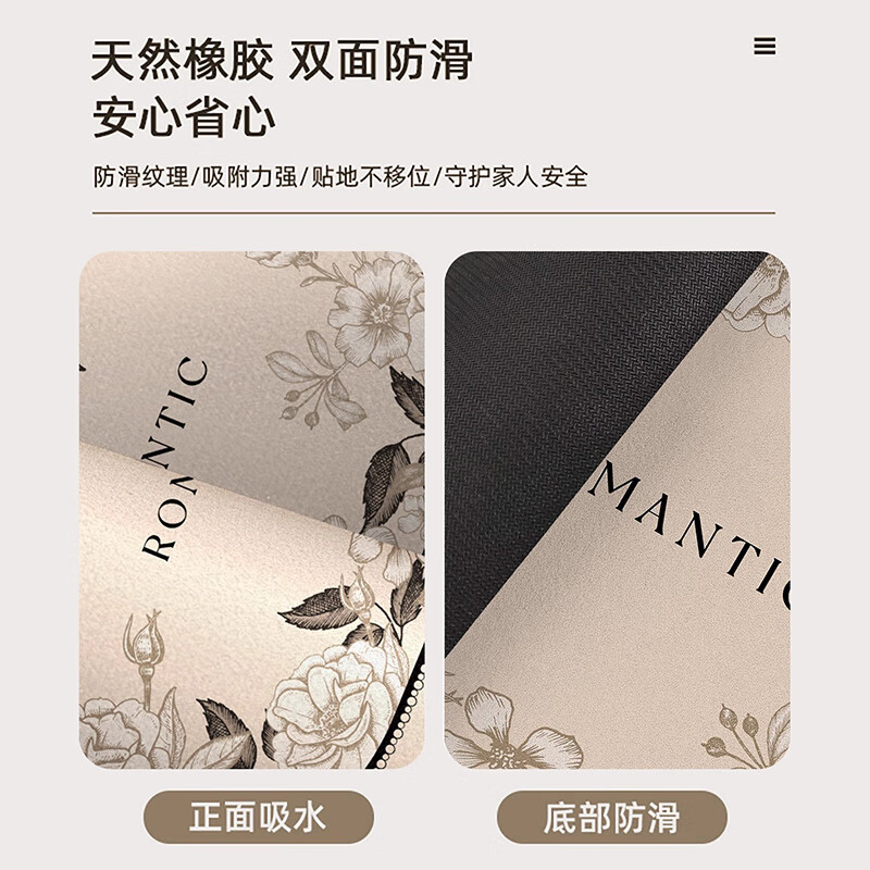 斯蒂曼妮 CITY·MANNI轻奢浴室吸水地垫科技绒国风花卉厕所卫生间厨房进门防滑速干地毯 古堡玫瑰椭圆 40x60cm【吸水速干】抑菌防滑