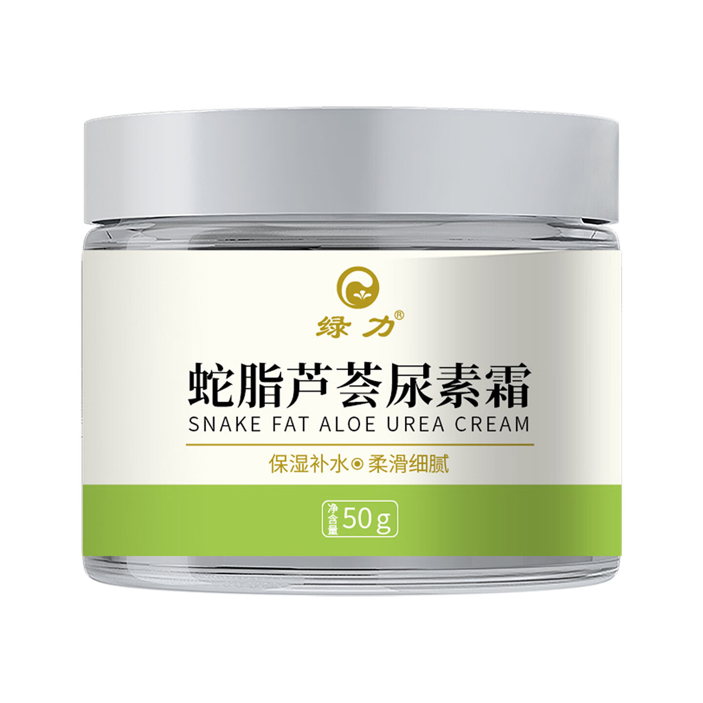 绿力身体乳维生素e乳冬季补水保湿润肤擦脸擦手乳液面霜男士女士 蛇脂芦荟尿素霜50g *2盒