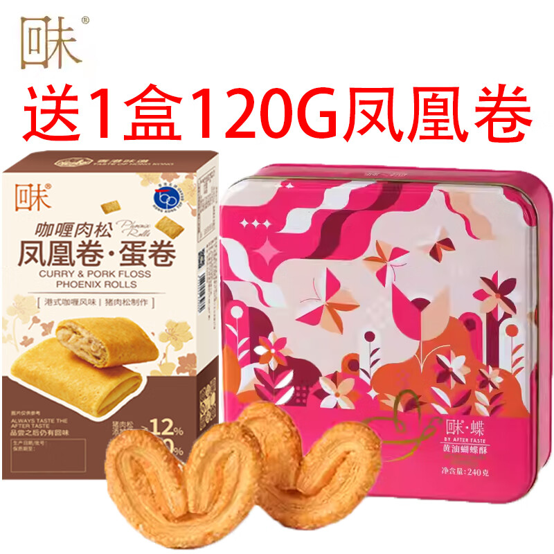 δǧֱɽڻζʳŹ ֻζ240g1120g˾ 69Ԫ