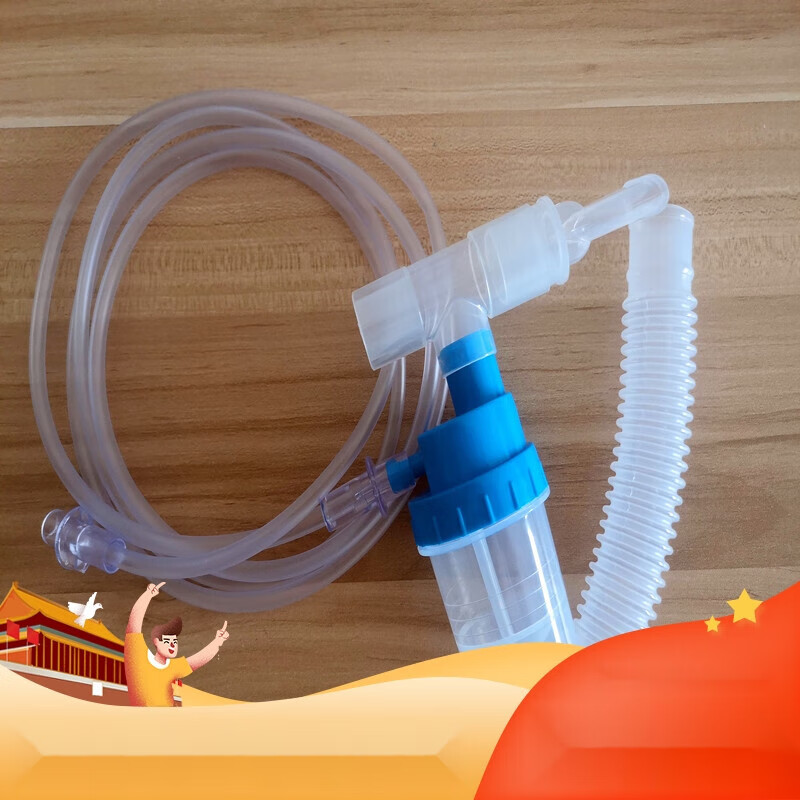 家用医用呼吸机通用配件雾化器喷雾瓶药杯管t型三通一次性吸入器配件