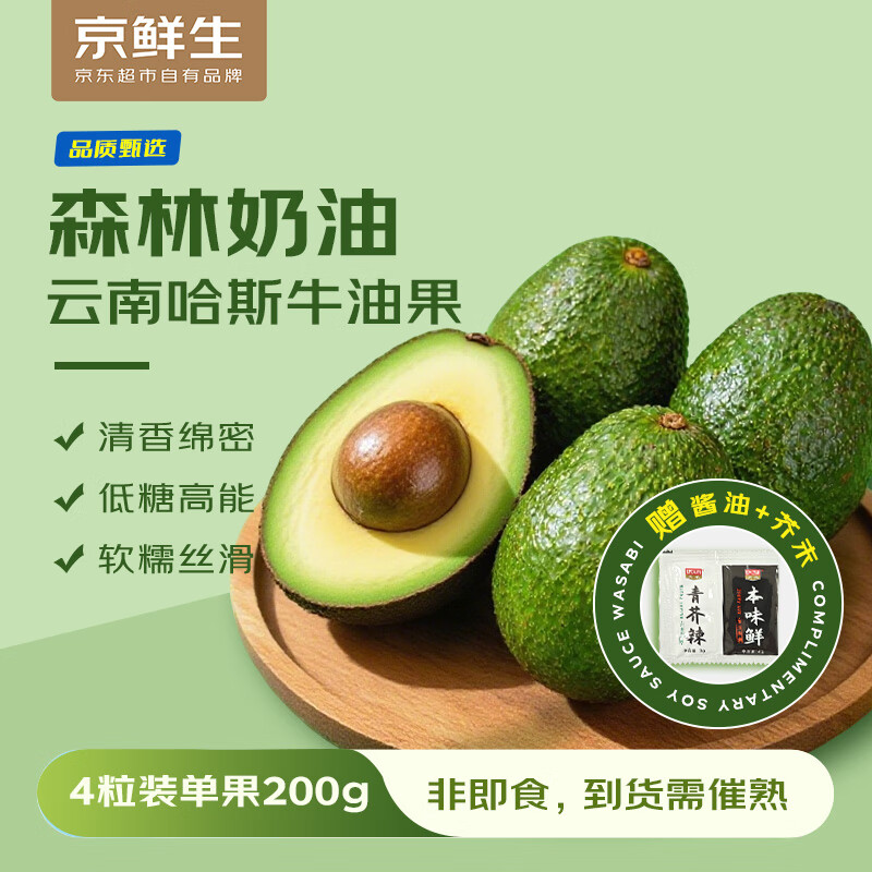 先领99-20补贴卷 再领99-10补贴券 自营京鲜生 水果合集 - 线报酷 先领99-20补贴卷 再领99-10补贴券 自营京鲜生 水果合集 - 线报酷