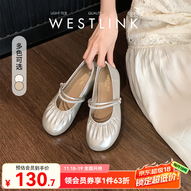 西遇平底单鞋女2025新款秋季法式褶皱圆头小皮鞋金色软底玛丽珍鞋 金色 35 (225)