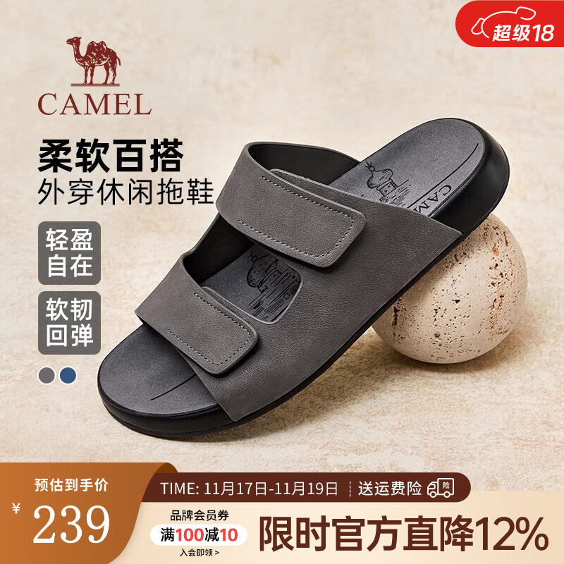 骆驼（CAMEL）勃肯鞋2025夏季新款复古时尚磨砂牛皮轻便舒适休闲户外凉拖男鞋 G15M640019 灰色 42