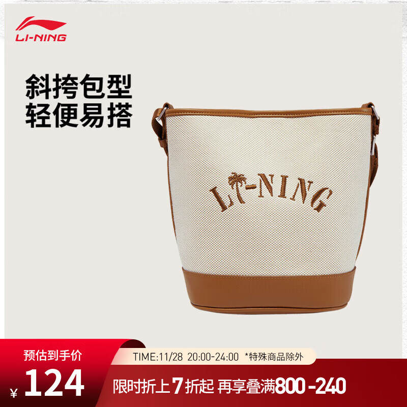 李宁斜挎包男女款25运动生活系列时尚复古刺绣百搭单肩包ABDV141 古铜褐-1 F