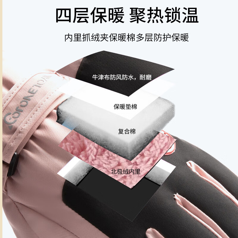 恬舒滑雪手套女冬季户外运动骑车防泼水寒保暖触屏电动车棉手套男 滑雪2310灰紫色 均码