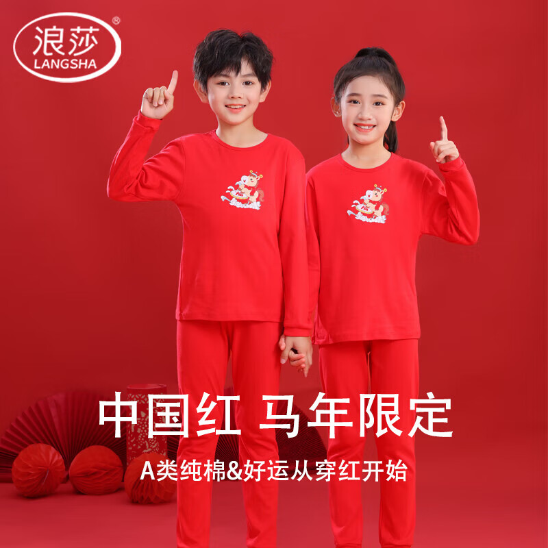 ���ڲ�������ɯ��LangSha����ͯ��ů������Ůͯ���ޱ�������ɫ��װ12���ͯ����������� ����С�� 160 ��������75-90�� 49.3Ԫ