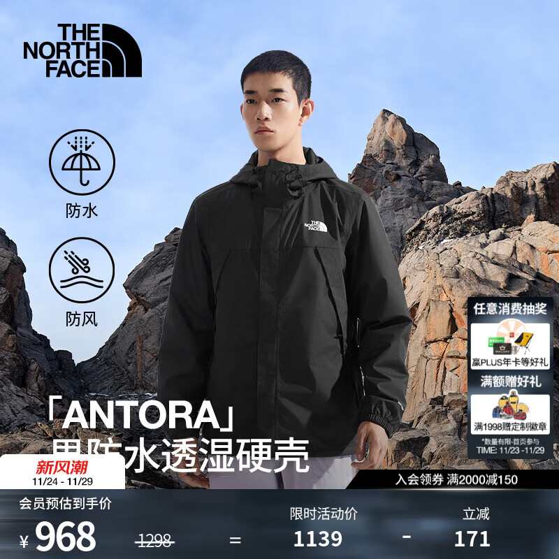 北面（The North Face）机能冲锋衣Antora男硬壳外套DRYVENT防水防风外套25秋冬新品|8DRZ 4H0/宇宙黑 XL /180