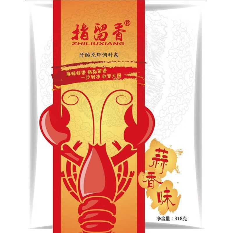 正琯 正正宗盱眙蒜香蒜蓉小龙虾调料蒜泥调料包家庭装小龙虾料318g 蒜香味