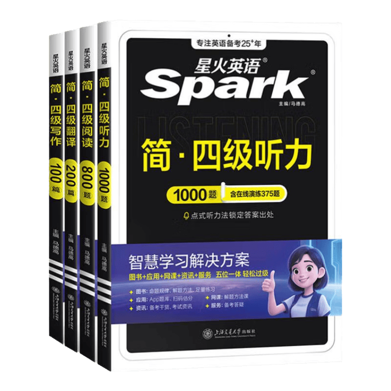 ���ڲ������ǻ�Ӣ���ļ������Ծ�����2026��6���ļ�Ӣ������ͨ��cet4��Ӣ�������ѧӢ���ļ����������ļ��ʻ���Ӣ�����������ļ�Ӣ�ﱸ������Ӣ�����������Աر����� ��ר��ǿ�����ļ�����+�ļ��Ķ�+�ļ�����+�ļ� 61.2Ԫ