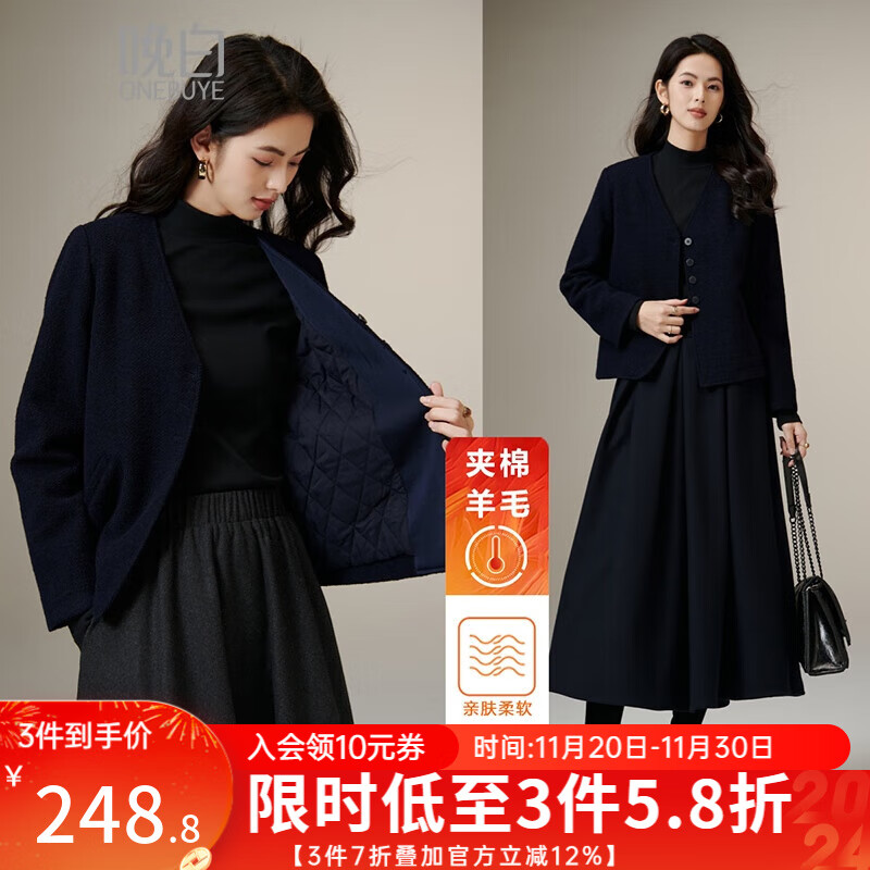晚白【新品】2025冬款绵羊毛V领上衣气质百搭夹棉加厚保暖毛料外套女 深蓝色 L