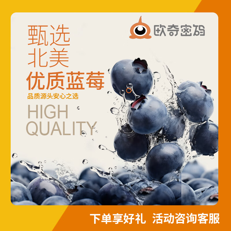 欧奇密码爆珠叶黄素酯玉米黄质儿童青少年成人进口lutemax原料 【爆珠叶黄素】90粒*2桶+30粒*3盒