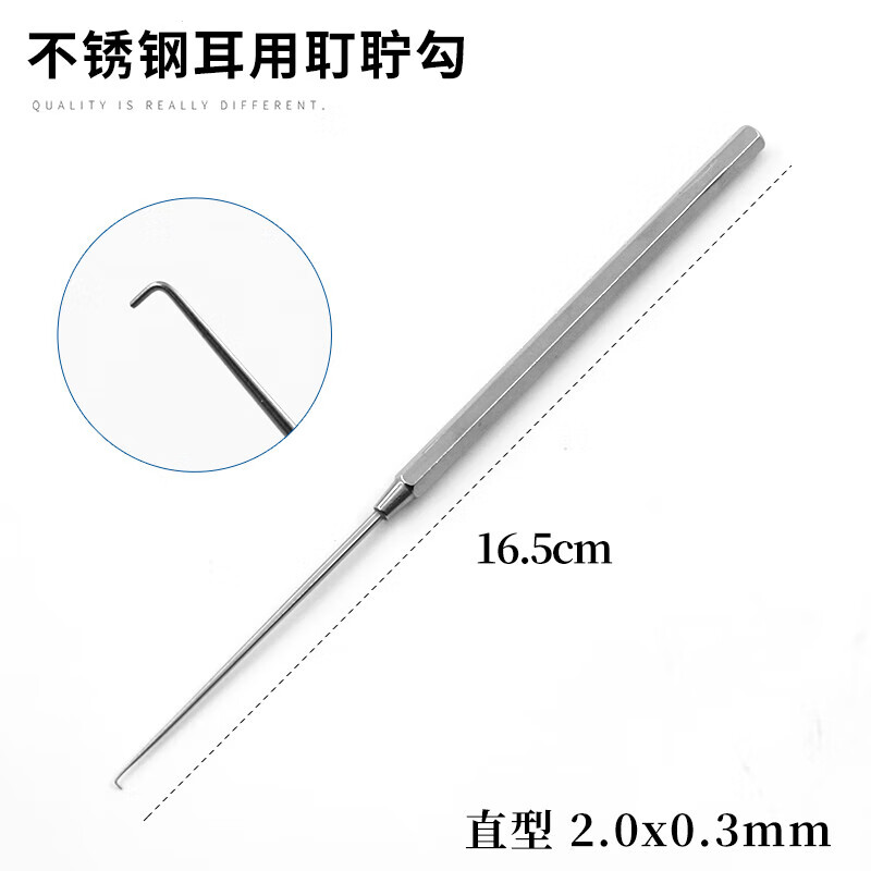 耵聍钩取耳结实硬不锈钢细钩针耳勺铲采耳工具掏耳朵采耳师叮咛钩 2.