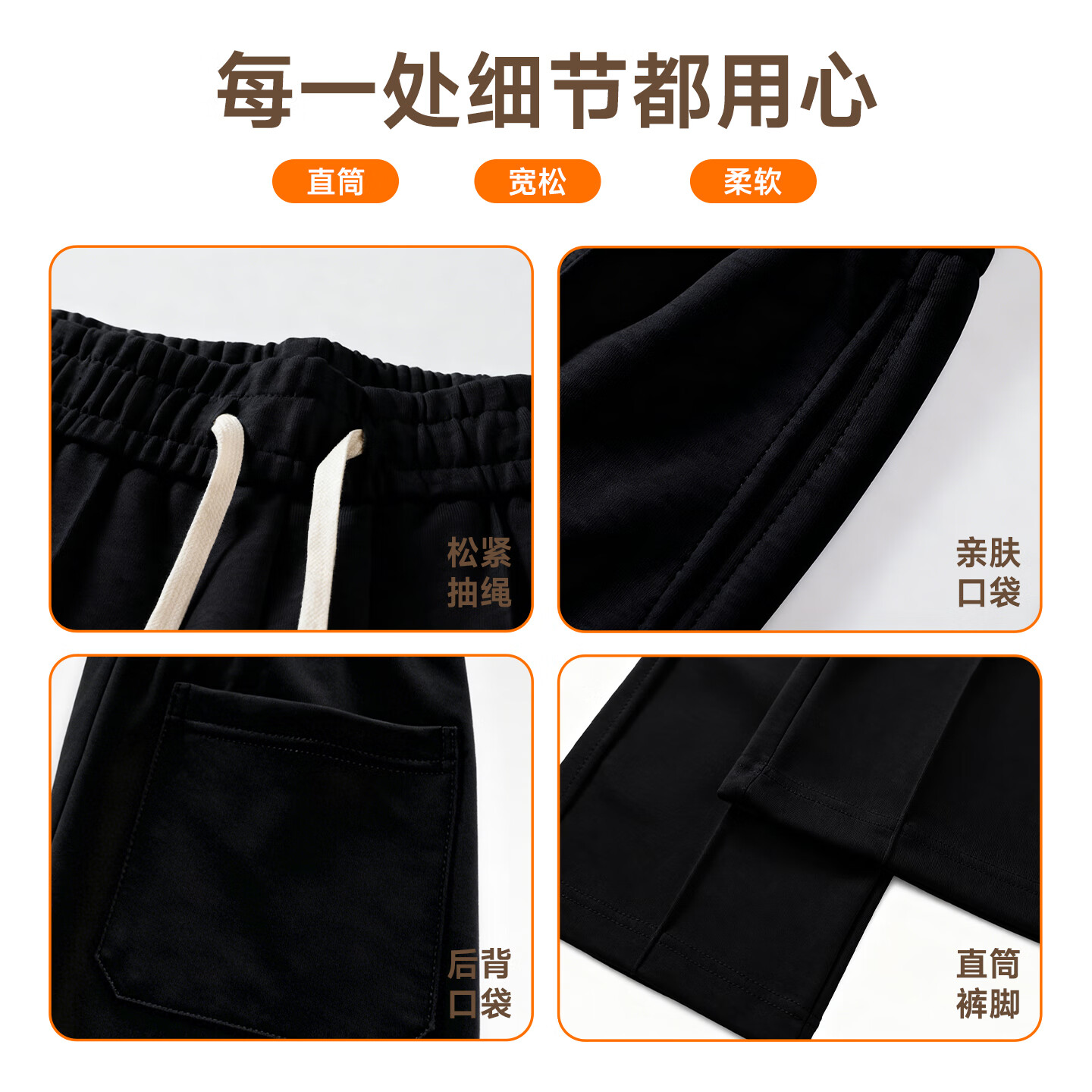 猫人（MiiOW）长裤男秋冬季新款加绒保暖防风束脚裤子男子通勤百搭运动休闲卫裤 黑色 【直筒四季款】 2XL （180）（建议140-155斤）