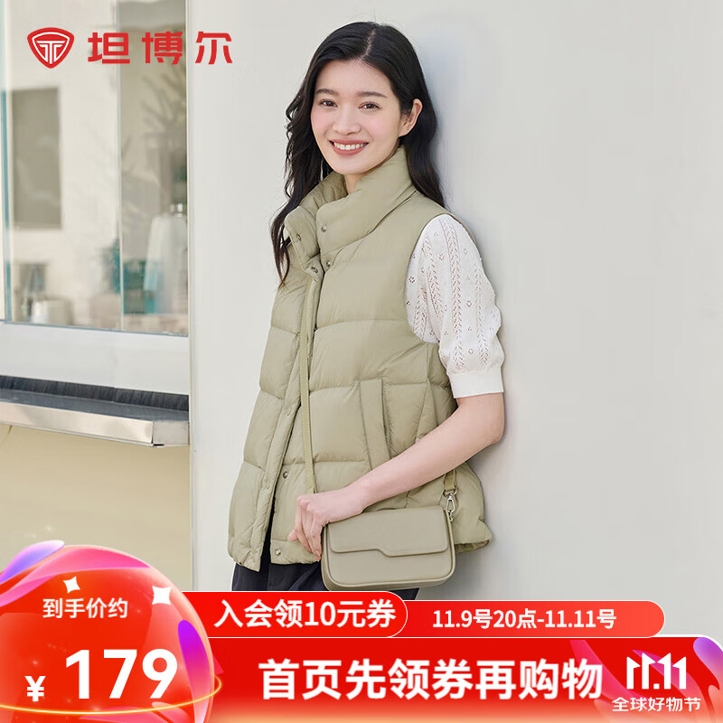 坦博尔达人推荐羽绒服女立领马甲轻薄百搭时尚秋冬外套TD238006 奶茶棕 175/96A