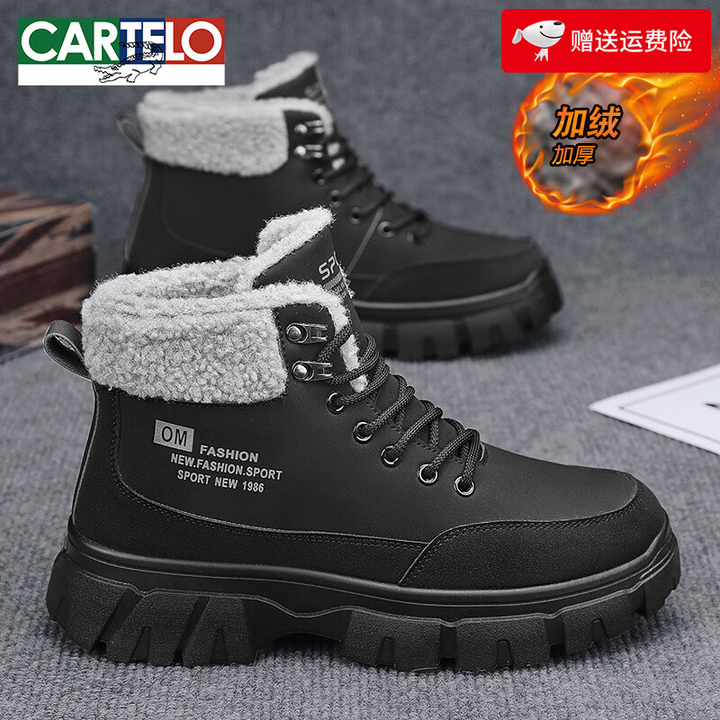 卡帝乐鳄鱼（CARTELO）雪地靴男冬季高帮加绒加厚保暖棉鞋户外男士防滑耐磨厚底马丁潮鞋 黑色 39