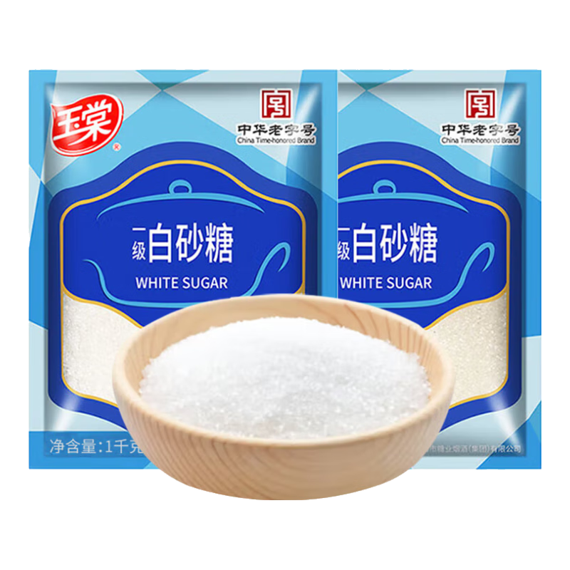 玉棠一級白砂糖 中華老字號烘焙原料烹飪調(diào)味品 1000g*2袋