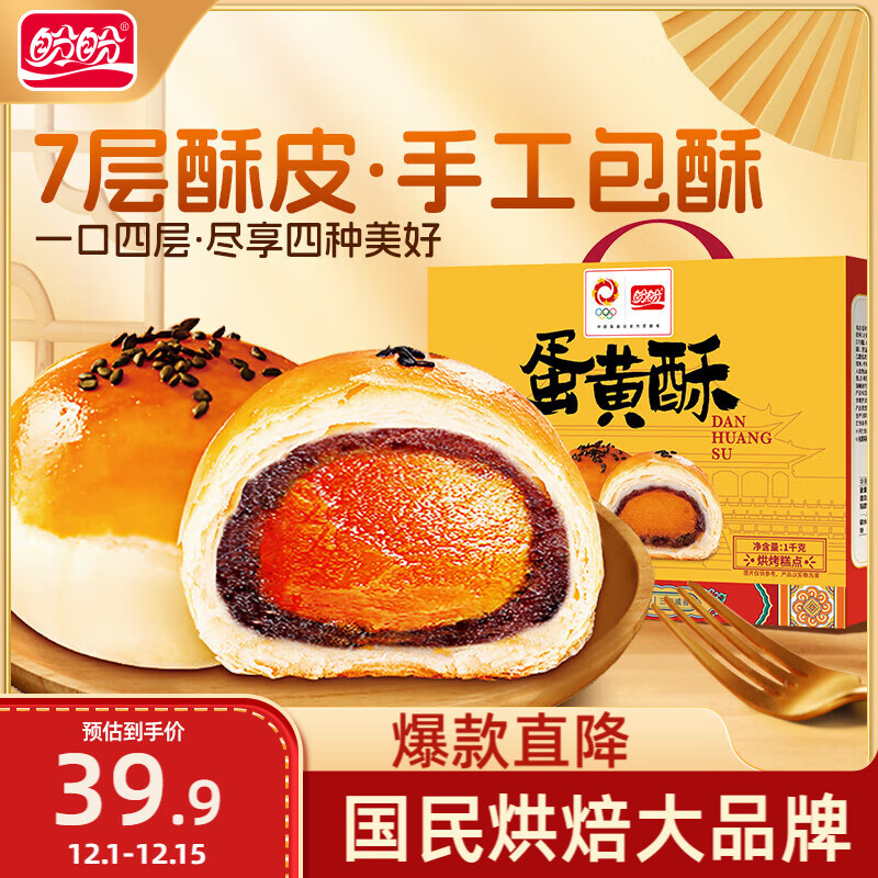   ̵ʽѩʳ 1000gװ 56.8Ԫ2(28.4Ԫ/)