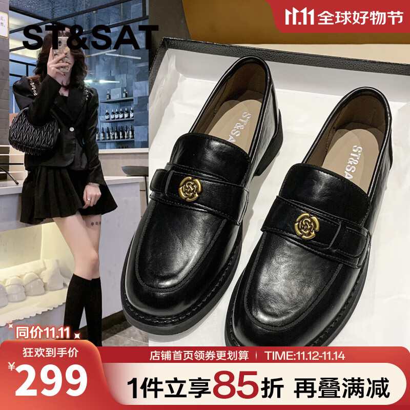 星期六（St&Sat）时尚山茶花轻奢乐福鞋一脚蹬休闲鞋小皮鞋单鞋女鞋子JXSSD1111C5X 黑色 37