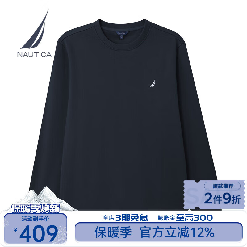 诺帝卡（NAUTICA）【商场同款】男装25秋冬新款基础百搭索罗娜毛圈圆领卫衣男KO5302 藏青4NV M