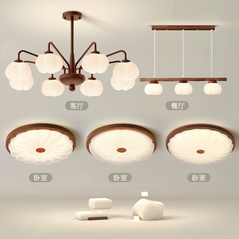 思阳中古风客厅吊灯复古简约现代大厅灯2025新款大气全屋灯具组合套餐 套餐1-三室两厅 三色变光无遥控（不支持智能语音款 ）