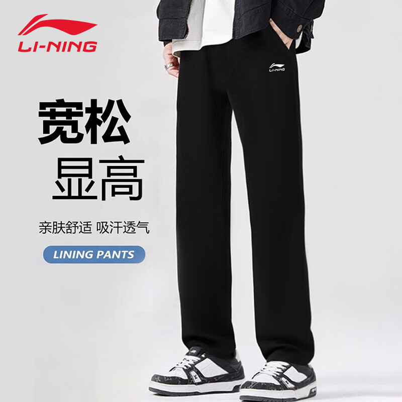 ڲLI-NING˶ƽʿʰٴѵ㳤    99.9Ԫ