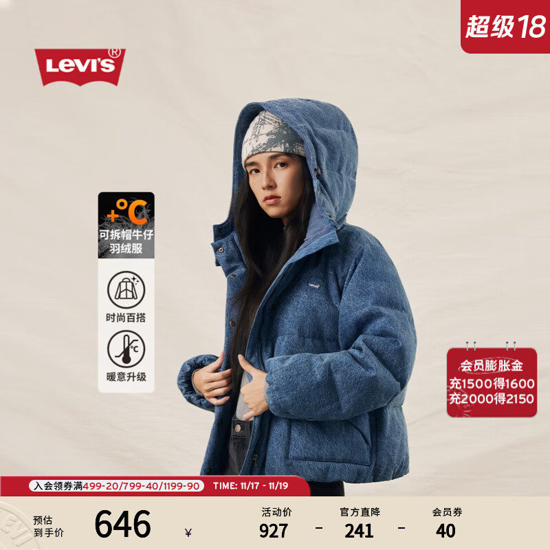 Levi's��ά˹25���ﶬ�¿�Ůʿʱ�м�Լ���ɱ�ů������ñ���޷� ����ɫ S