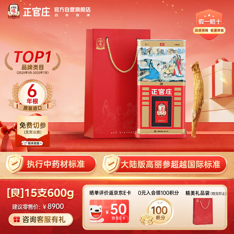 ׯ ԭװڸ [] 615֧600g Լ19 ˲̲ 6219.67Ԫ