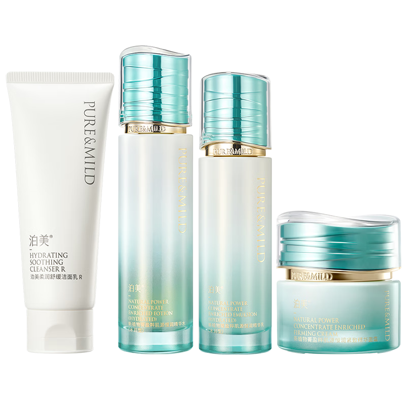泊美（PURE＆MILD）植物菁盈粹护肤品套装水乳紧致抗皱补水保湿淡纹送女友 新年礼物 【抗皱升级】洁水乳霜（水润型）
